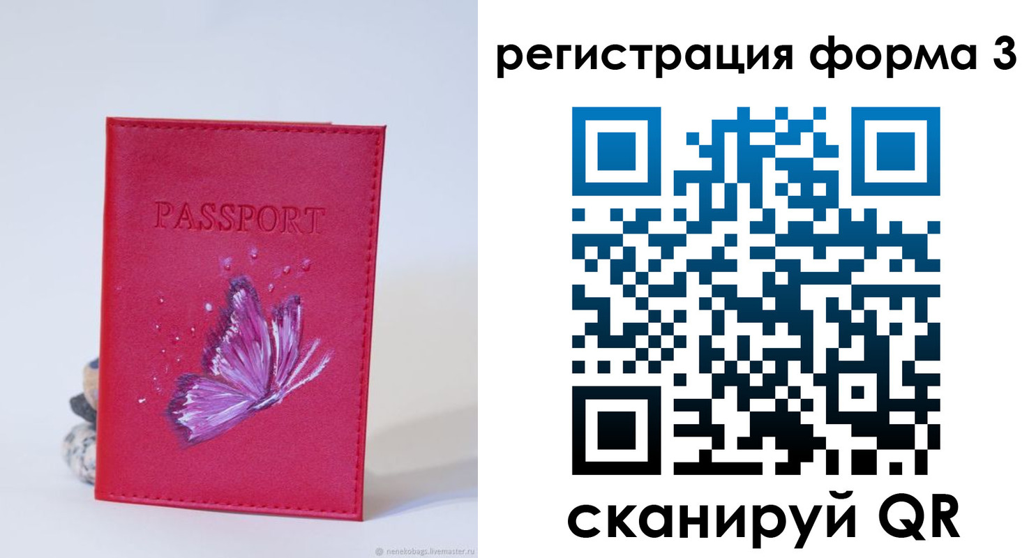 временная регистрация адрес в Хасавюрте