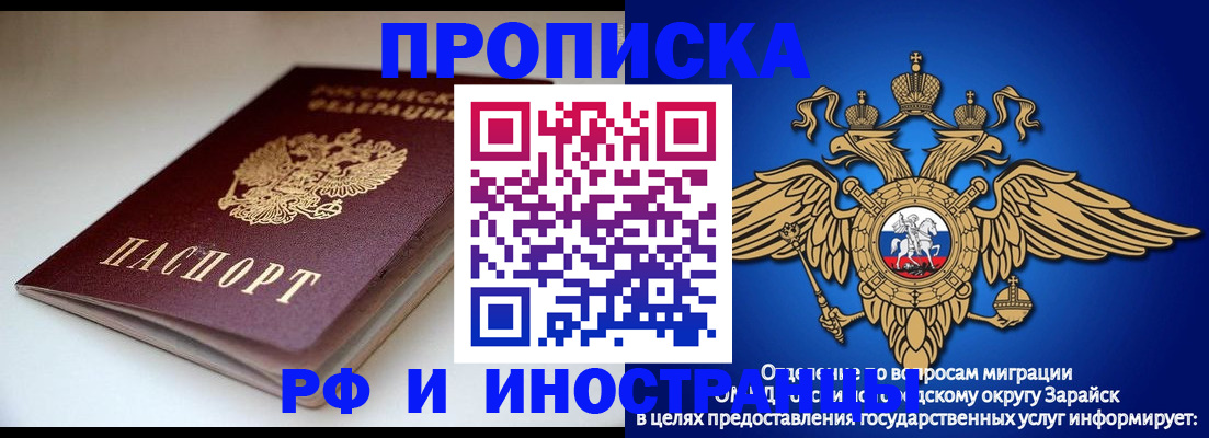 регистрация для школы в Хасавюрте